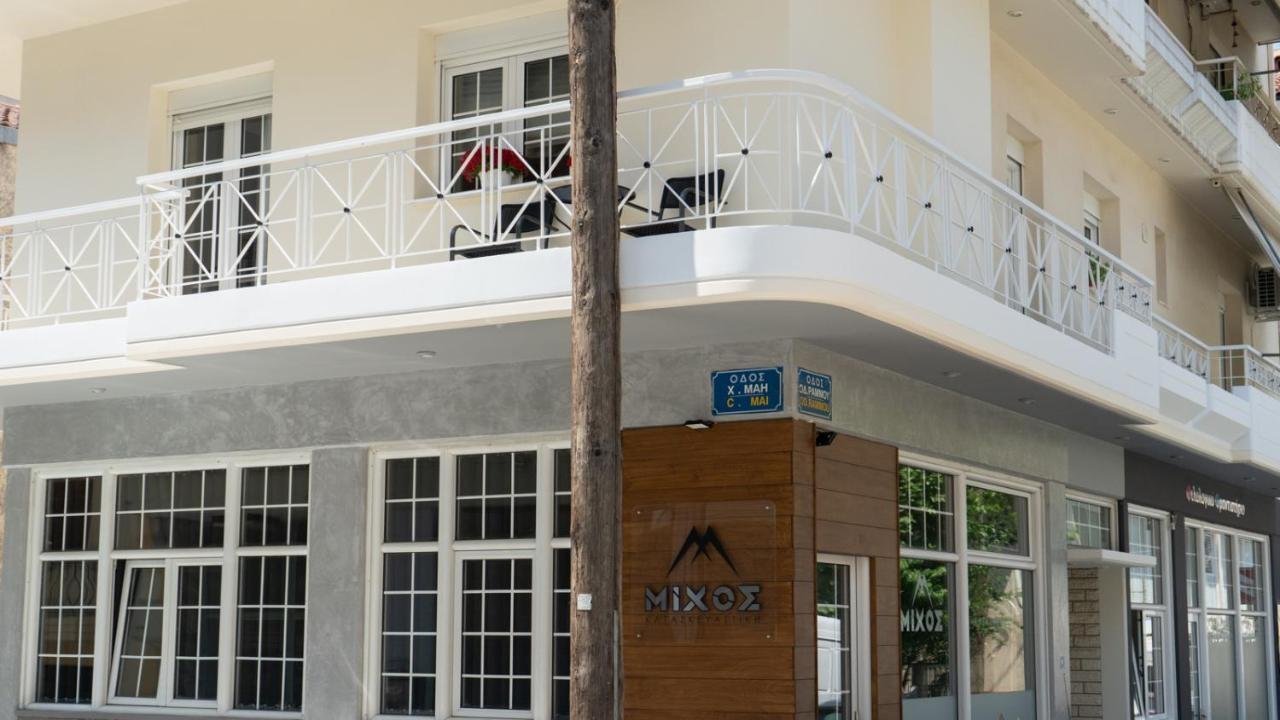 Apartmán L'Olivier House Kalambaka Exteriér fotografie